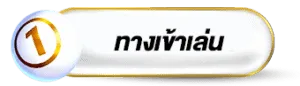bossbet99 เข้าสู่ระบบ