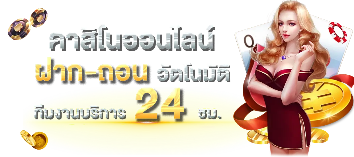 สล็อต เว็บ ตรง ฝาก 1 รับ 20